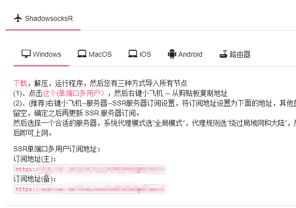 订阅地址随便一个