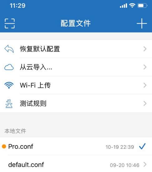 这样才代表使用了配置